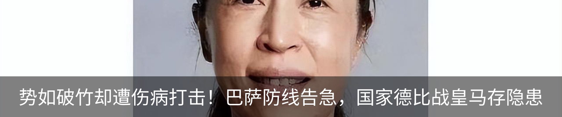 资讯动态